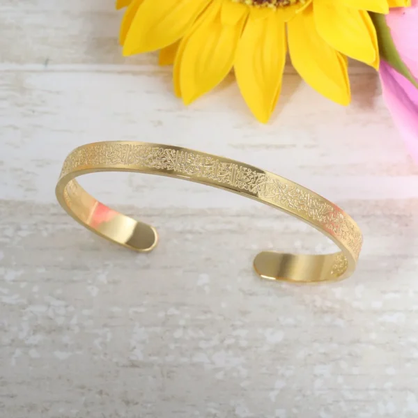 Ayatul-kursi-Color-Granted-Golden-Bangles