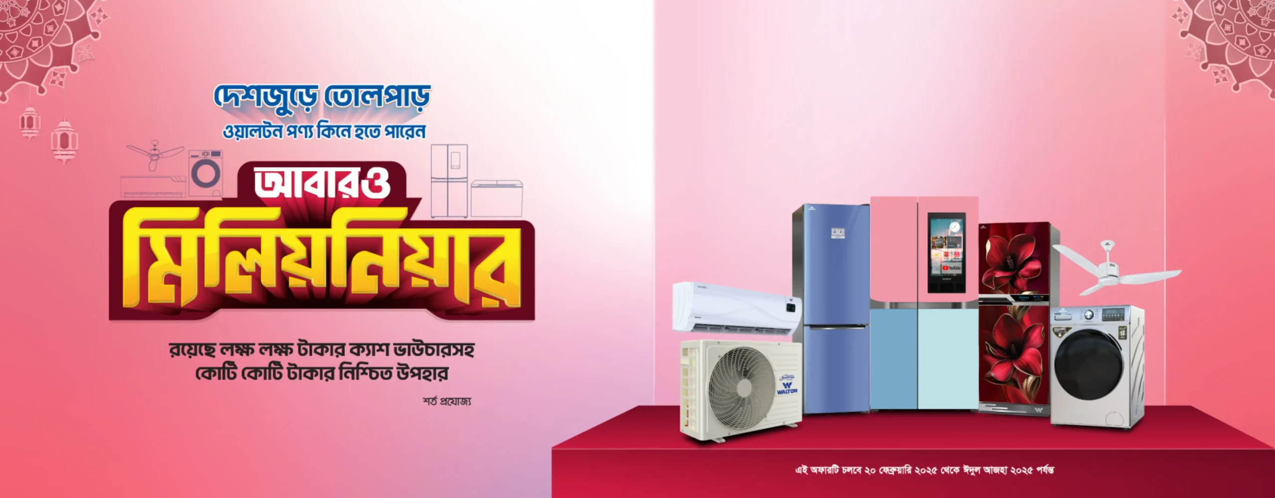 hm-e-shop-smart-shopping